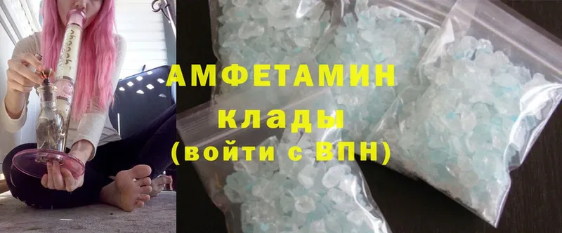 Amphetamine VHQ  kraken ССЫЛКА  Любим 