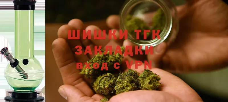 ОМГ ОМГ ссылка  Любим  Марихуана Ganja 